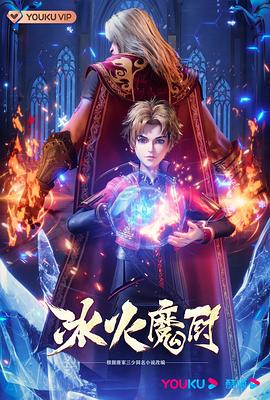 巴黎两日情