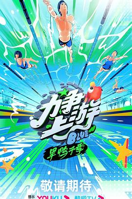 无法避免的战争