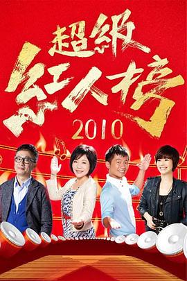 希望之旅2017