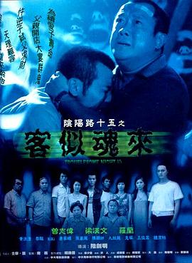 恰同学少年