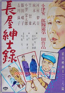 工作与时日