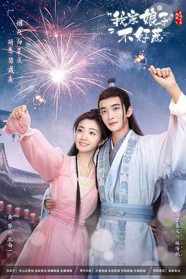 爱有来世