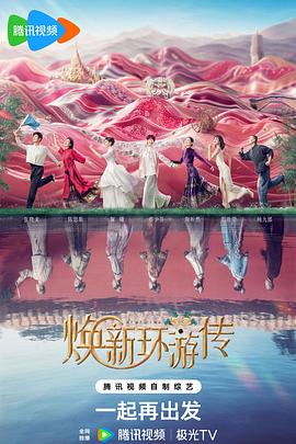 爱情散打