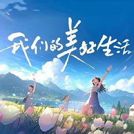 无声婚礼