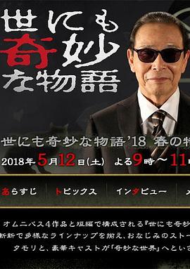 恋战冲绳